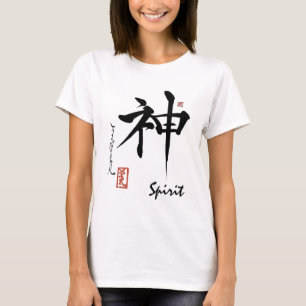 Camiseta Caligrafia chinesa japonesa do ESPÍRITO do símbo