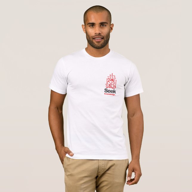 Camiseta Caligrafia do árabe do conhecimento da busca (Frente Completa)
