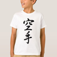 Caligrafia do karaté japonês da palavra