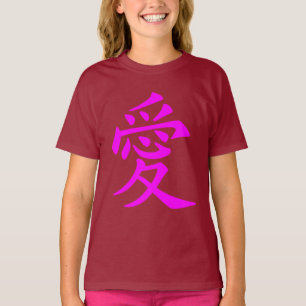Camiseta Caligrafia do Símbolo do Amor Chinês em Rosa