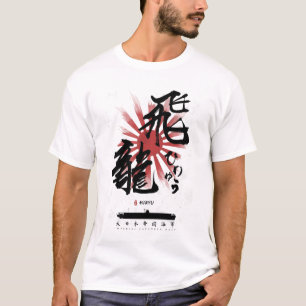 Camiseta Caligrafia do Transportador IJN Hiryu