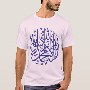 Camiseta Caligrafia dos muçulmanos do Islão de Allah