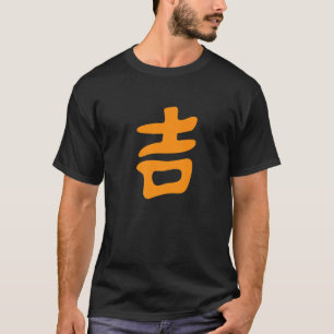 Camiseta Caligrafia Japonesa Boa Sorte