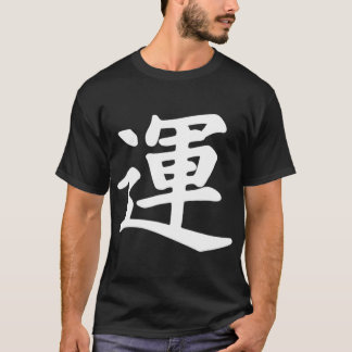 Camiseta Caligrafia japonesa boa sorte Kanji Japão no topo