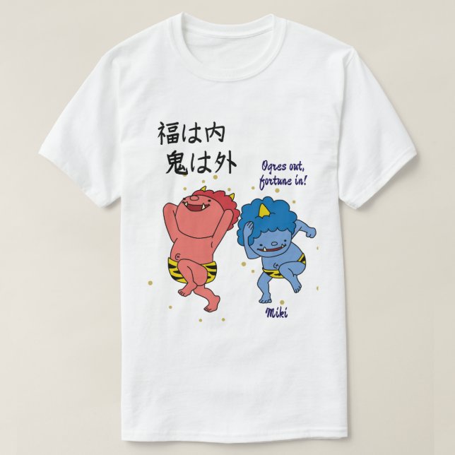 Camiseta Caligrafia japonesa curiosa personalizada (Frente do Design)