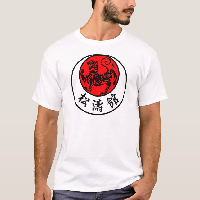 Camiseta Caligrafia japonesa de Sun de ascensão de Shotokan (Frente)