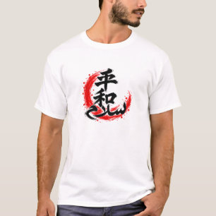 Camiseta Caligrafia Japonesa e Árabe com Pincel para Paz