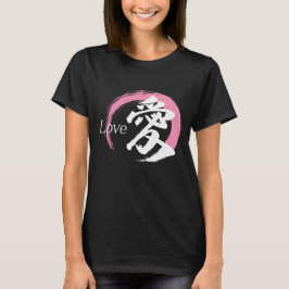 Camiseta Caligrafia Japonesa Kanji Ai/Amor