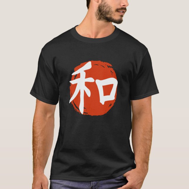 Camiseta Caligrafia Japonesa Kanji Harmonia Lua Vermelha (Frente)
