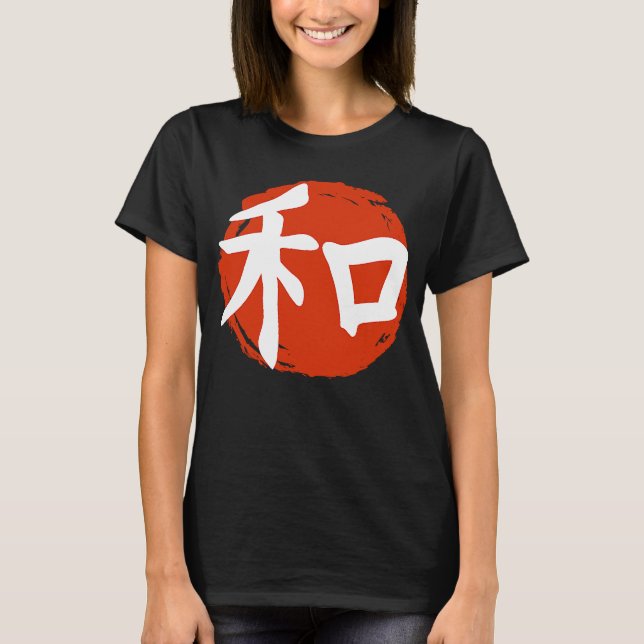 Camiseta Caligrafia Japonesa Kanji Harmony Lua Vermelha (Frente)