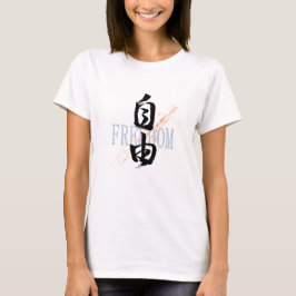 Camiseta Caligrafia Japonesa Kanji Jiyu/Liberdade