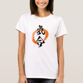 Camiseta Caligrafia Japonesa Kanji Kiai/Determinação