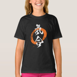 Camiseta Caligrafia Japonesa Kanji Kiai/Guts