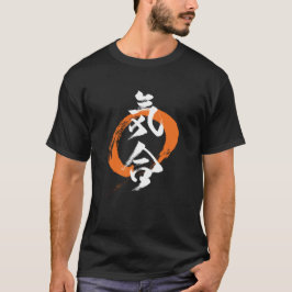 Camiseta Caligrafia Japonesa Kanji Kiai/Guts