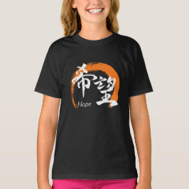 Camiseta Caligrafia Japonesa Kanji Kibo/Esperança