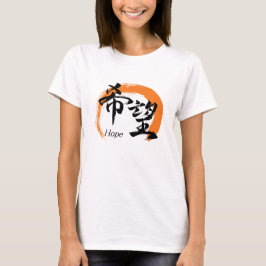 Camiseta Caligrafia Japonesa Kanji Kibo/Esperança