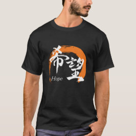 Camiseta Caligrafia Japonesa Kanji Kibo/Esperança