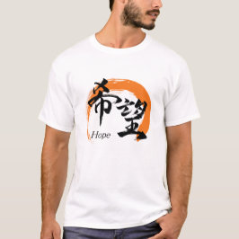 Camiseta Caligrafia Japonesa Kanji Kibo/Esperança