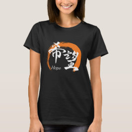 Camiseta Caligrafia Japonesa Kanji Kibo/Esperança