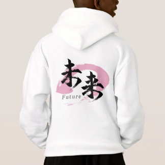 Camiseta Caligrafia Japonesa Kanji Mirai/Futuro