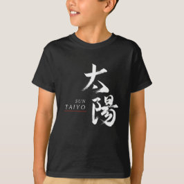 Camiseta Caligrafia Japonesa Kanji Taiyo/Sol