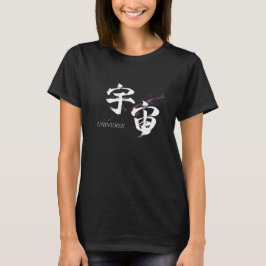 Camiseta Caligrafia Japonesa Kanji Uchu/Universo