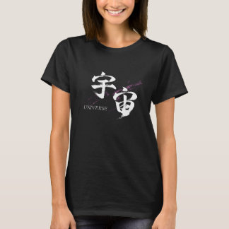 Camiseta Caligrafia Japonesa Kanji Uchu/Universo