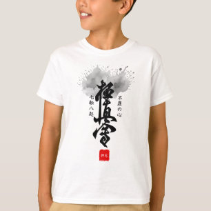 Camiseta Caligrafia Japonesa Kyokushin Katakana Nome Crianç