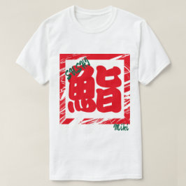 Camiseta Caligrafia Japonesa Legal e Quimática Personalizad