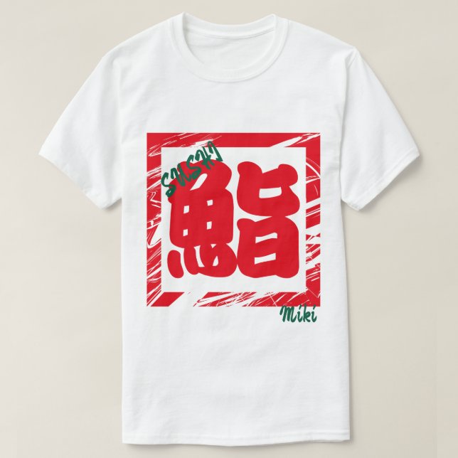 Camiseta Caligrafia Japonesa Legal e Quimática Personalizad (Frente do Design)