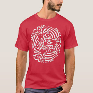 Camiseta Caligrafia Persa 14