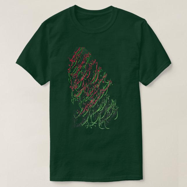 Camiseta Caligrafia persa em preto vermelho e verde (Frente do Design)