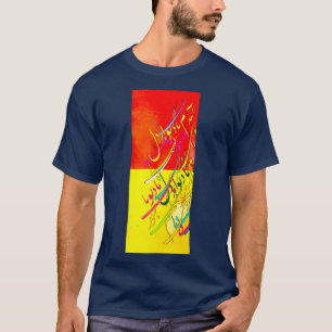Camiseta Caligrafia persa em rosa e amarelo 2