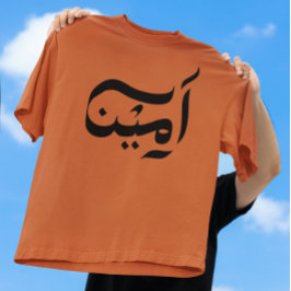 Camiseta Caligrafia tipográfica árabe Amen