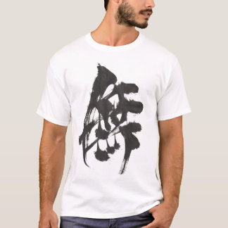 Camiseta Calligrapher Ryuken「Nothing」