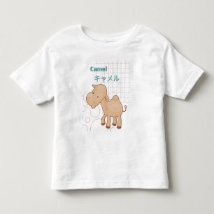 Camiseta Camelo Fofo-Coleção Kawaii