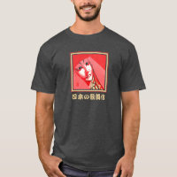 Camisa-T de Cinza de carvão vegetal básica de cabú