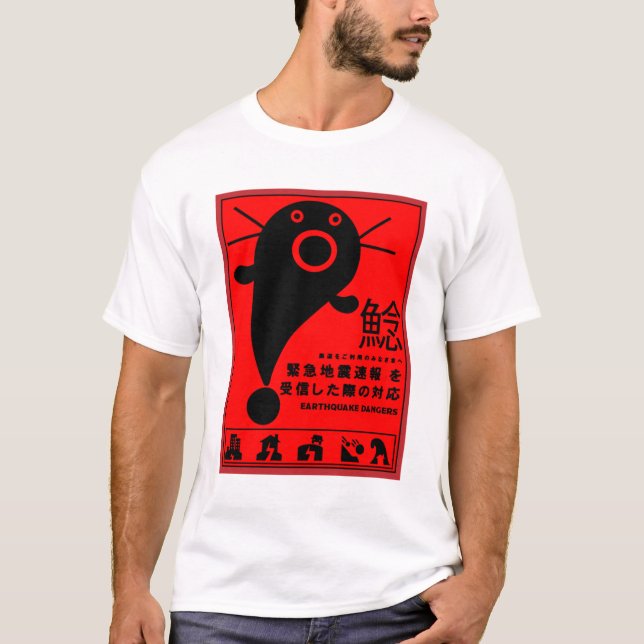 Camiseta Camisa-T de mitologia cataquática japonesa (Frente)