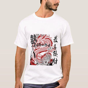 Camiseta CamisaMajestade Mítica: Tee do Dragão Chinês