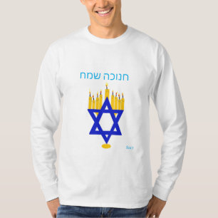 Camiseta Camiseta: Longa Folga/Feliz Chanucá - ח נ ו כ
