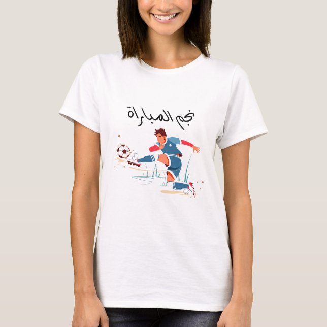 Camiseta Campeão de Futebol  (Frente)