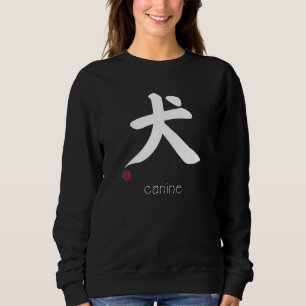 Camiseta Canine Dog Kanji Em Japonês - Letra Japonesa - Sím