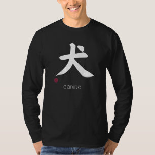 Camiseta Canine Dog Kanji Em Japonês - Letra Japonesa - Sím
