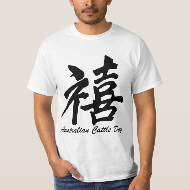 Camiseta cão australiano do gado (Frente)