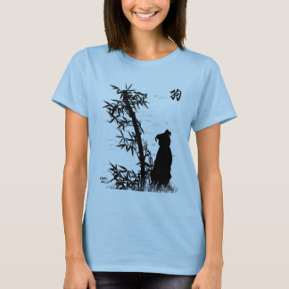 Camiseta Cão de bambu