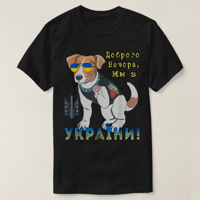 Camiseta Cão Patrônico Ucraniano - Boa Noite Somos Do Reino (Frente do Design)