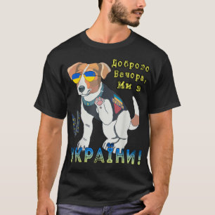 Camiseta Cão Patrônico Ucraniano - Boa Noite Somos Do Reino
