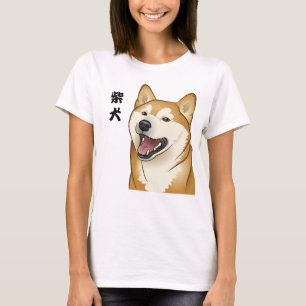 Camiseta Cão vermelho feliz do japonês de Shiba Inu