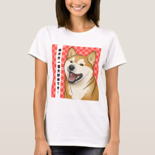 Camiseta Cão vermelho feliz do japonês de Shiba Inu