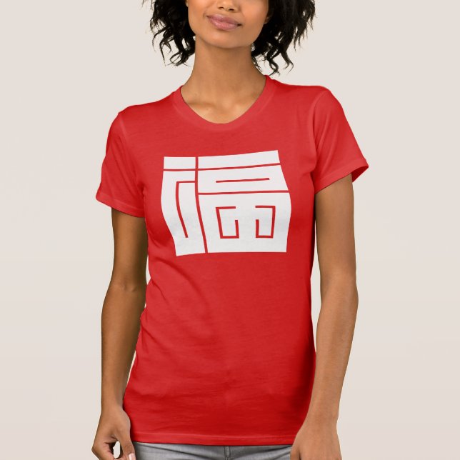 Camiseta Caracter kanji quadrado para FUKU (Frente)